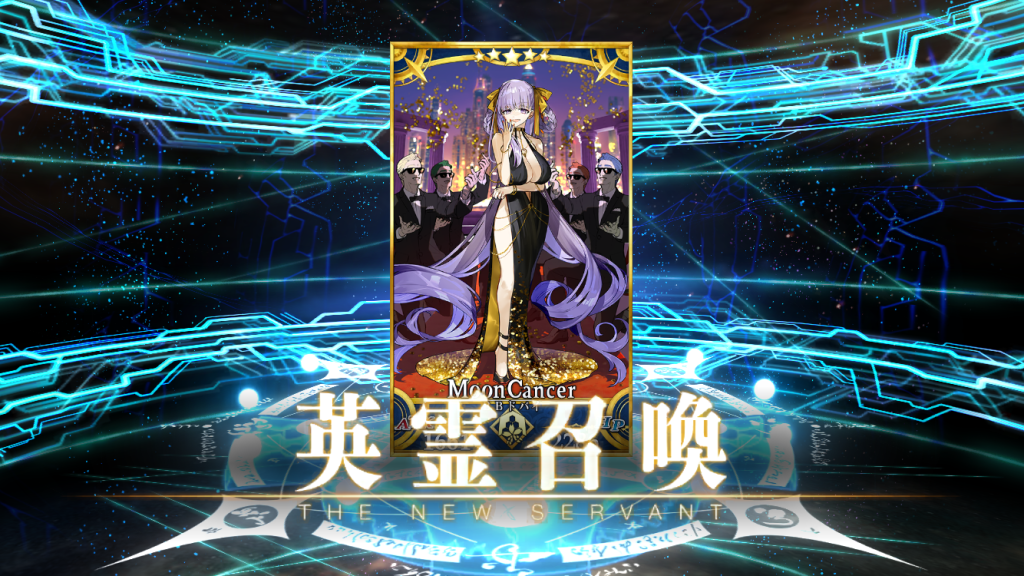 BBドバイ(FGO)